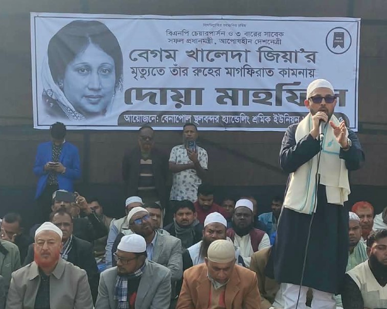দেশ প্রেমের কারনেই খালেদা জিয়াকে হাজার বছর মনে রাখবে বাংলাদেশ: ধানের শিষের লিটন